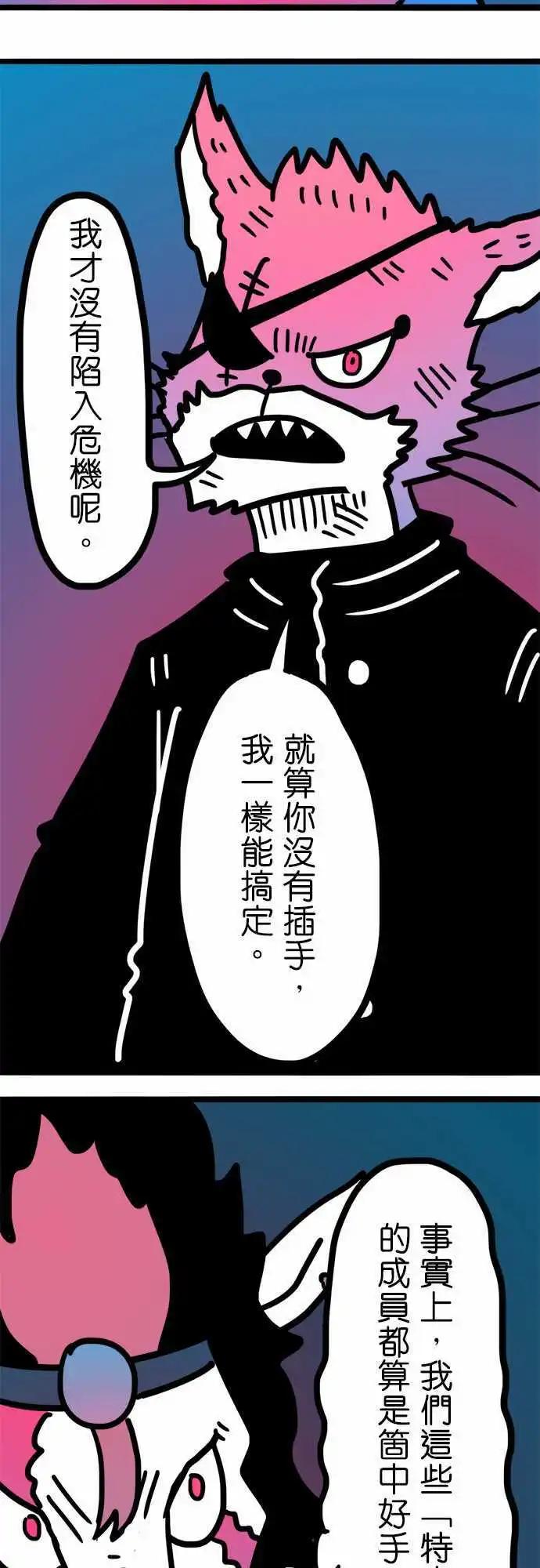 第183话 强者-第155话