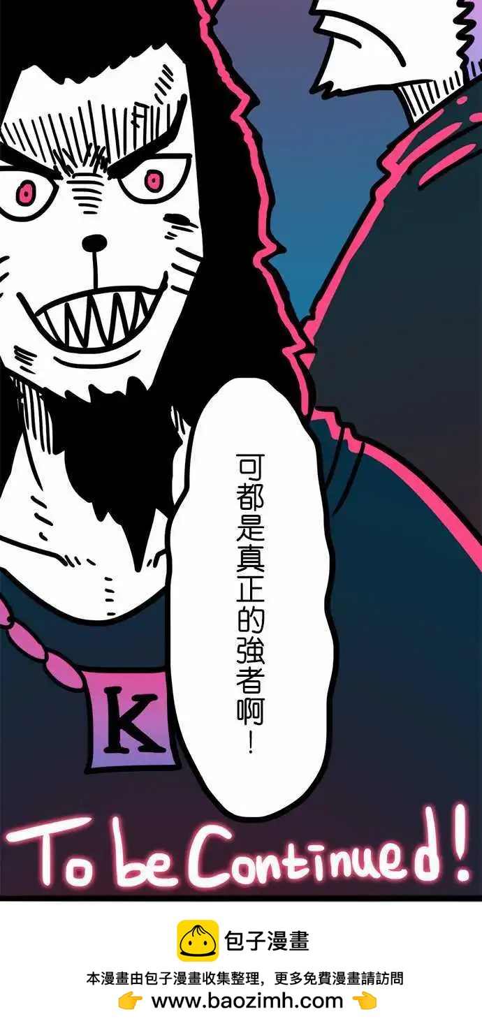 第183话 强者-第155话