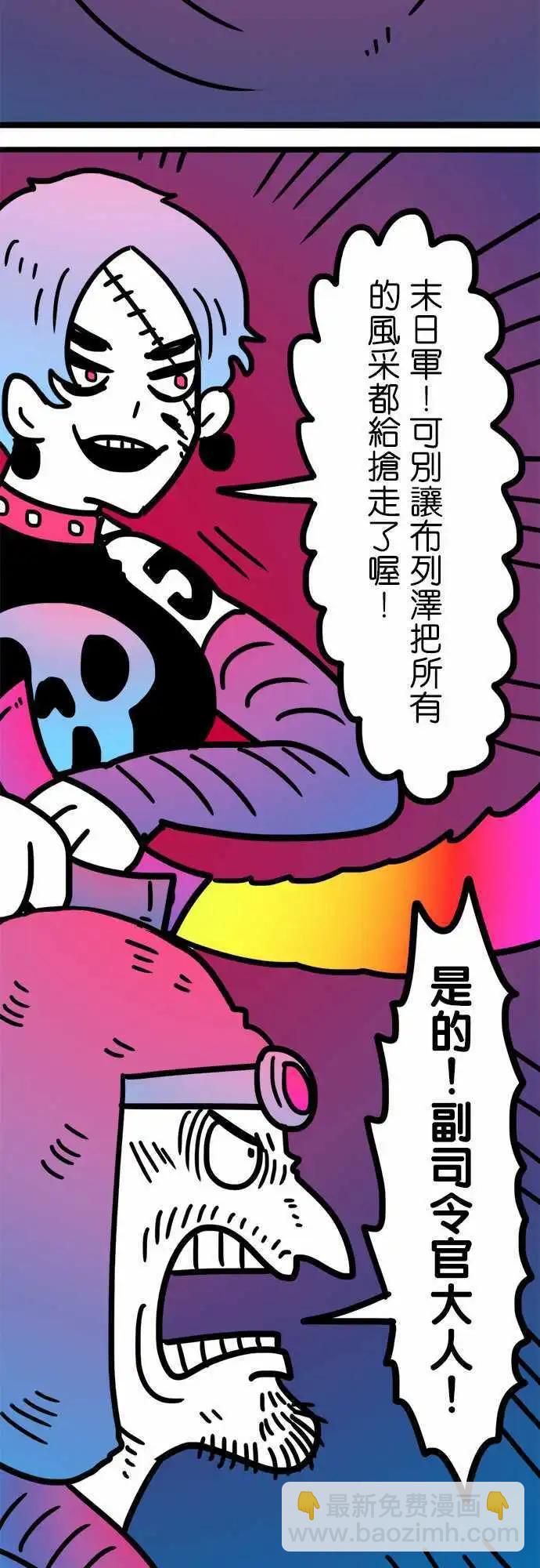 第183话 强者-第155话