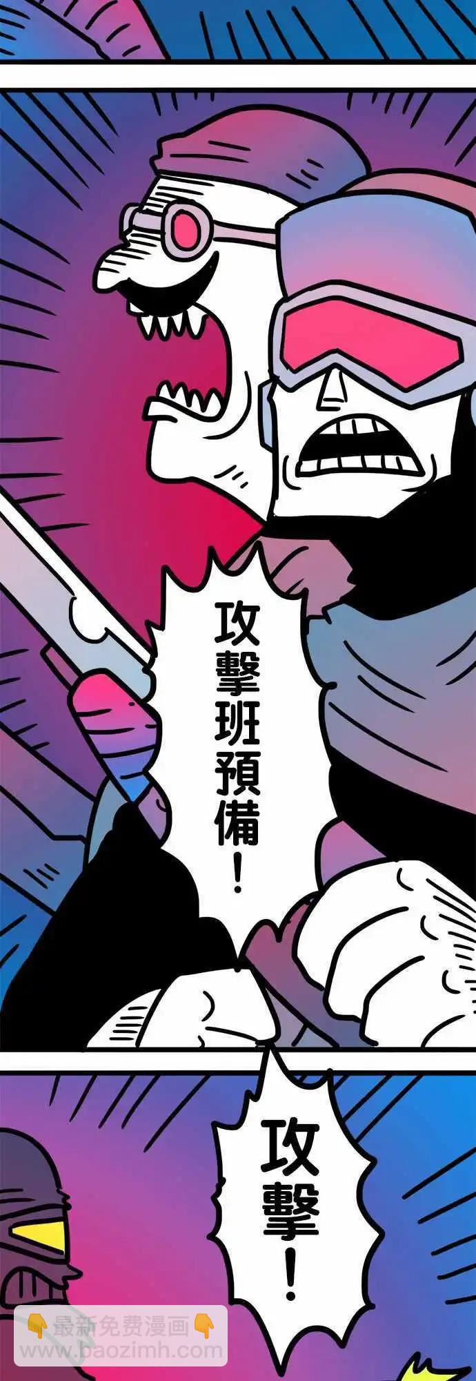 第183话 强者-第155话