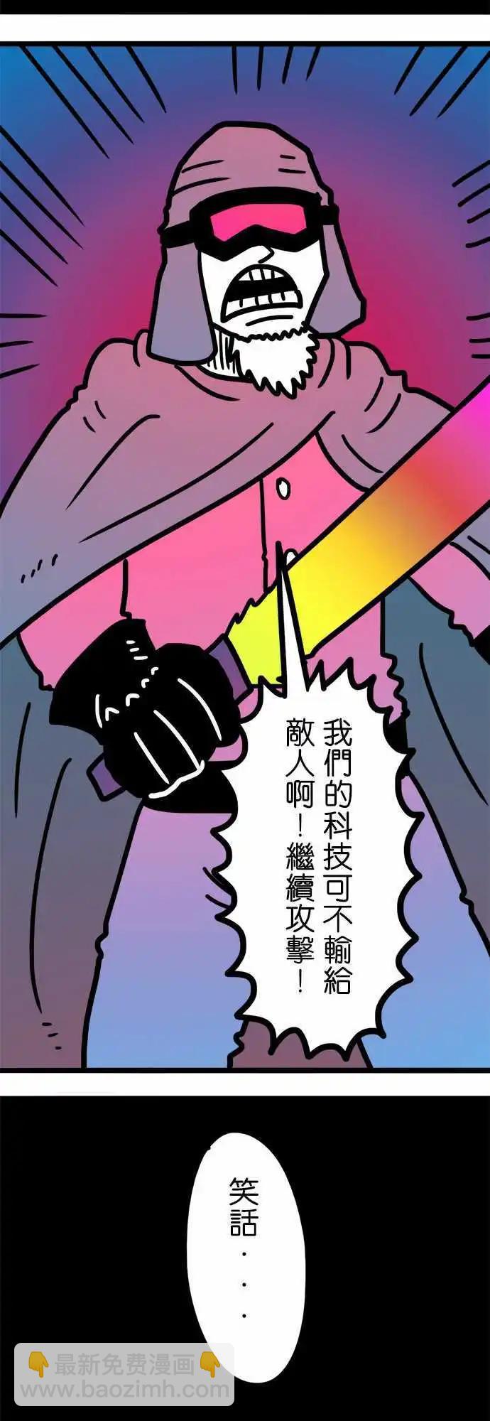 第183话 强者-第155话