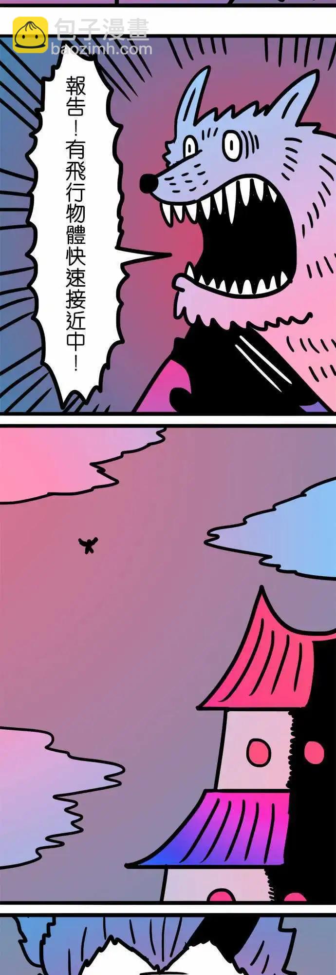 第185话 这麽任性-第157话