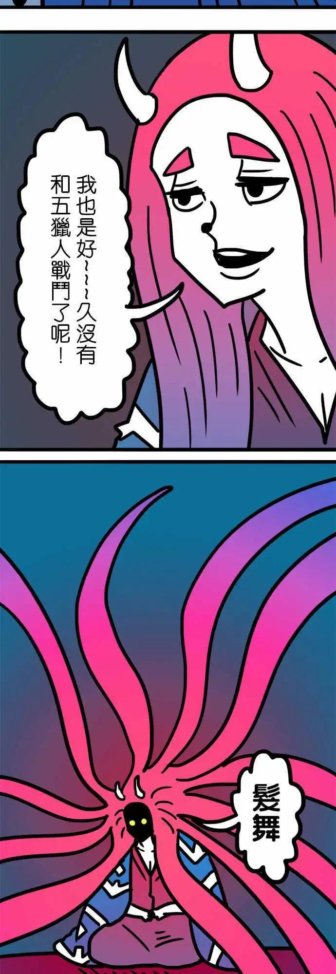 第185话 这麽任性-第157话