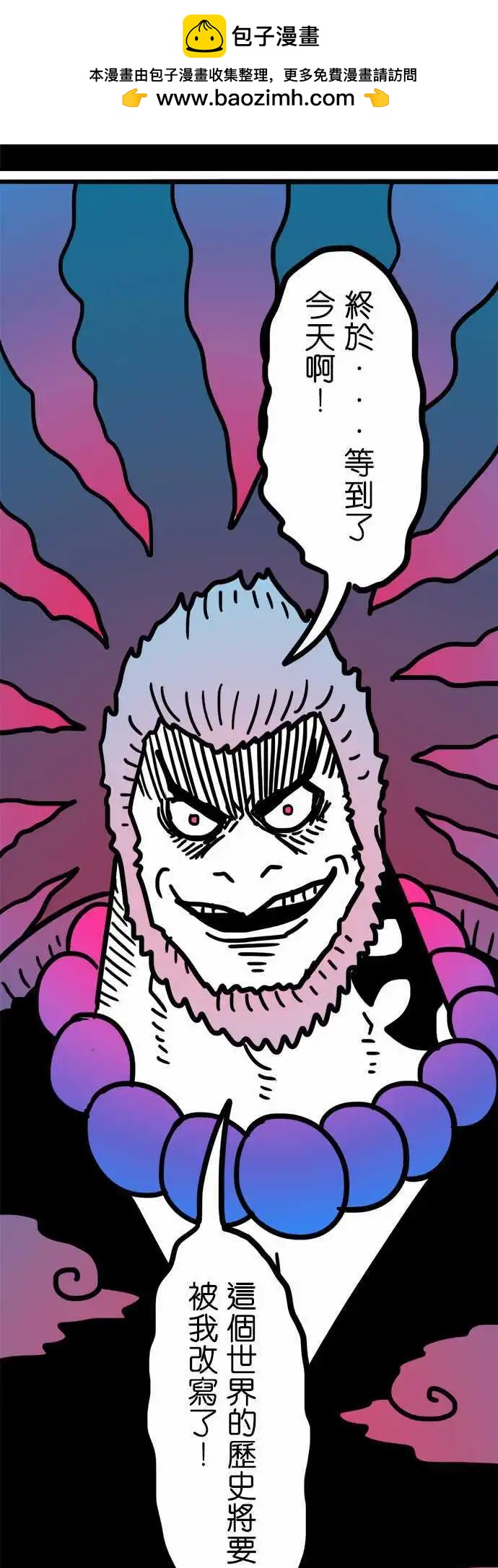 第185话 这麽任性-第157话