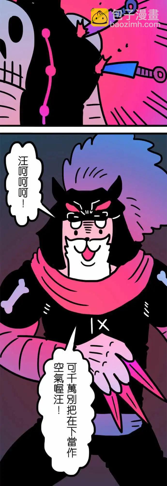 第185话 这麽任性-第157话