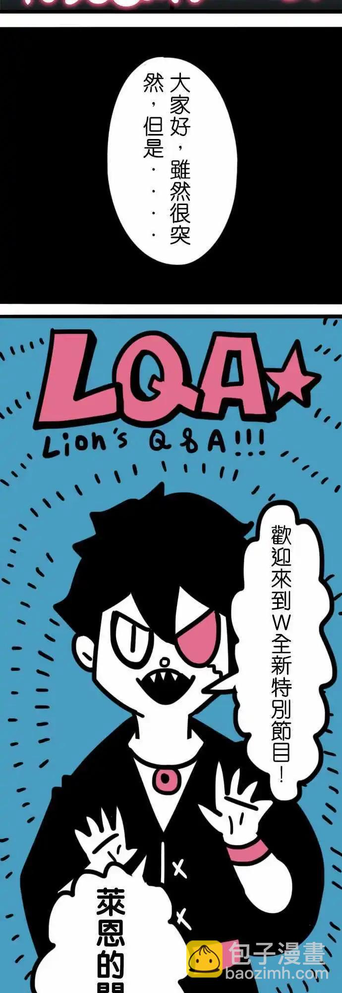 第185话 这麽任性-第157话