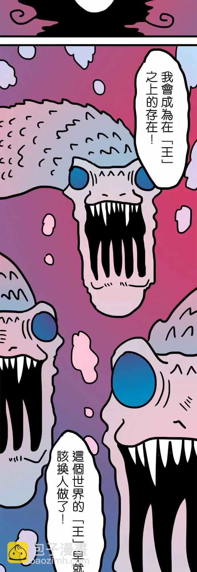 第185话 这麽任性-第157话