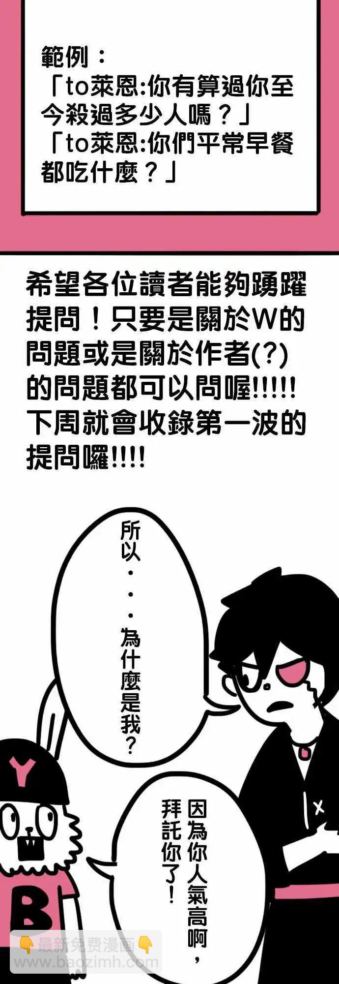 第185话 这麽任性-第157话