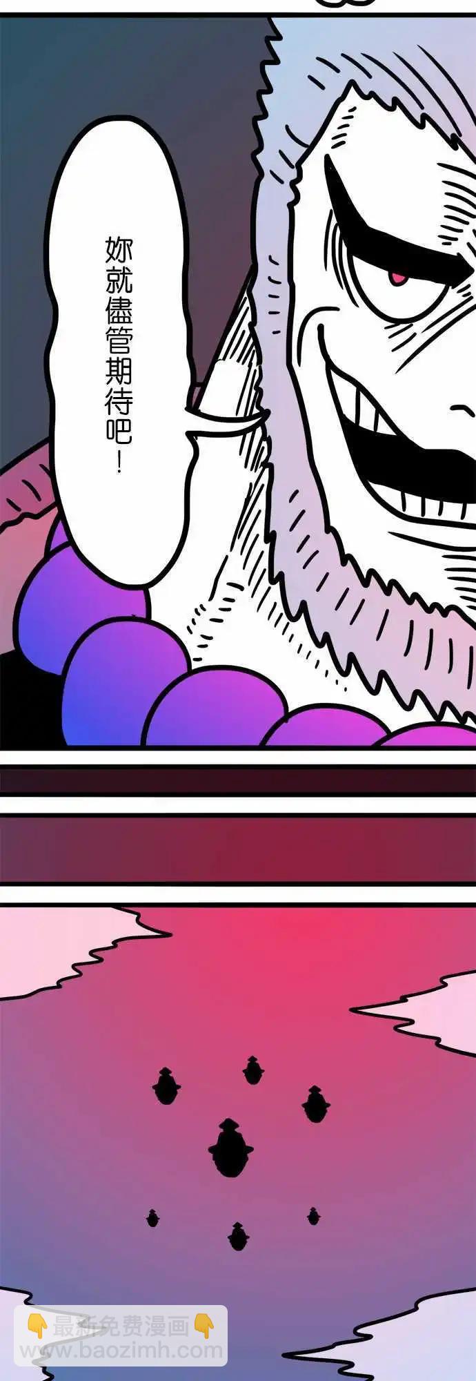 第185话 这麽任性-第157话