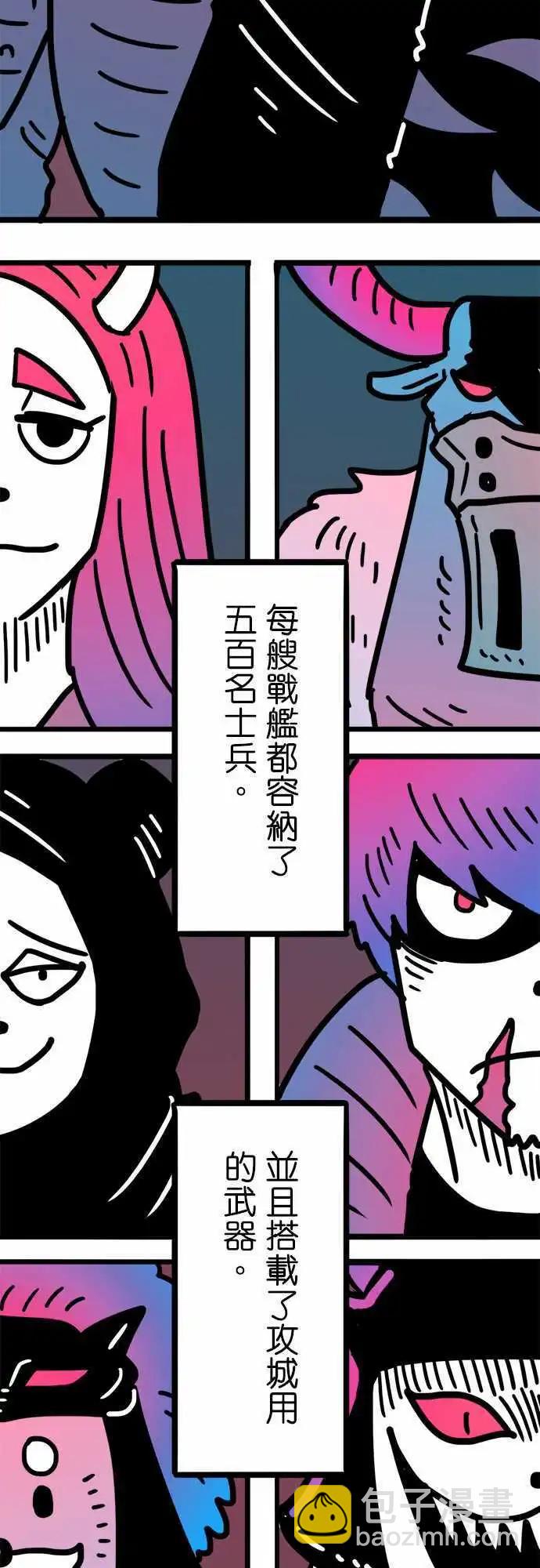 第185话 这麽任性-第157话