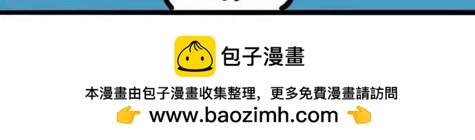 第188话 野人-第161话