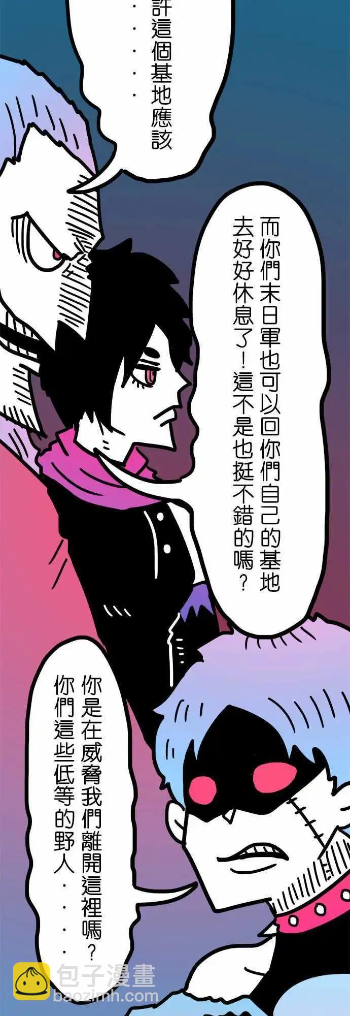 第188话 野人-第161话