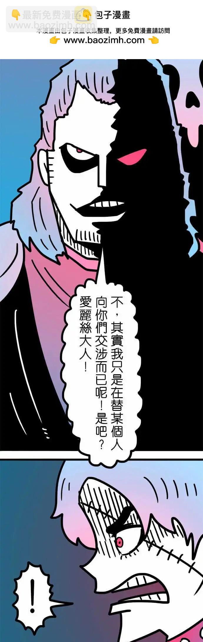 第188话 野人-第161话