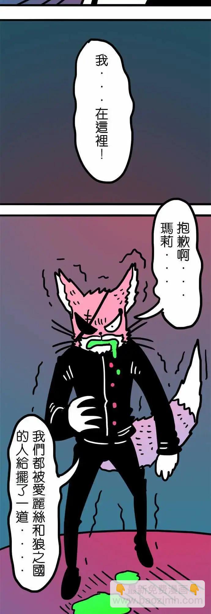 第188话 野人-第161话