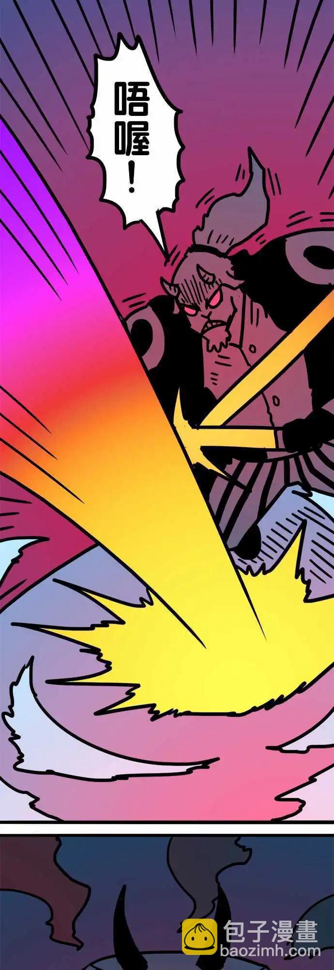 第190话 我就是沃夫！-第163话