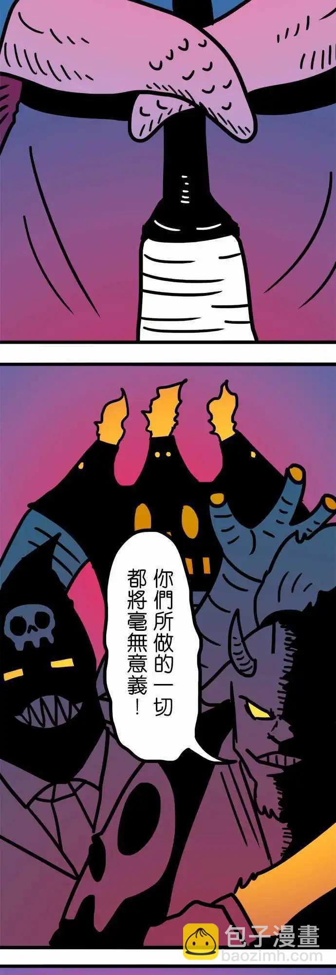 第190话 我就是沃夫！-第163话