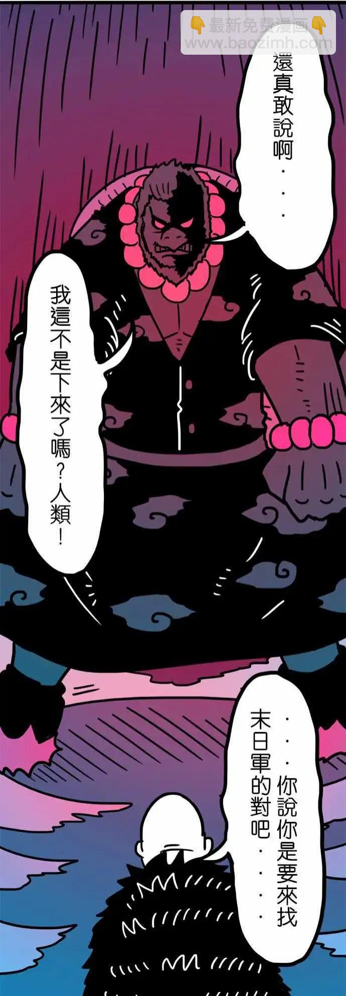 第190话 我就是沃夫！-第163话