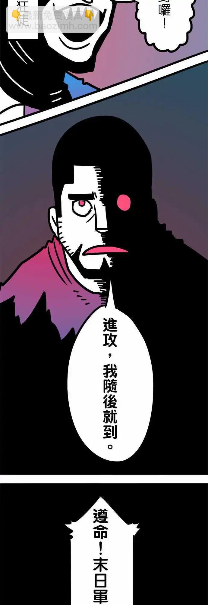 第190话 我就是沃夫！-第163话