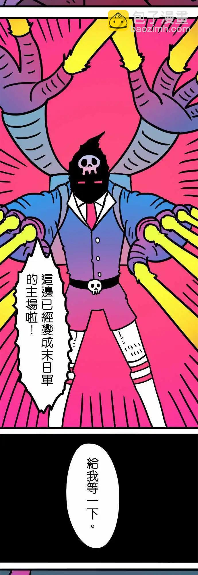 第190话 我就是沃夫！-第163话