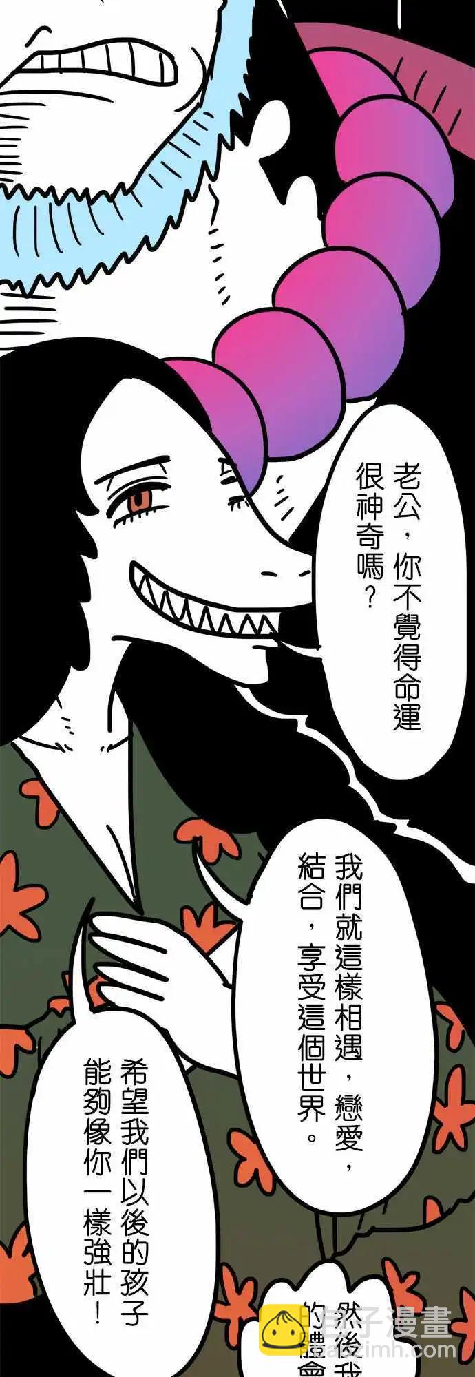 第192话 弱者-第165话