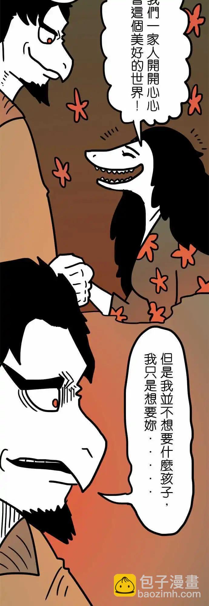 第192话 弱者-第165话