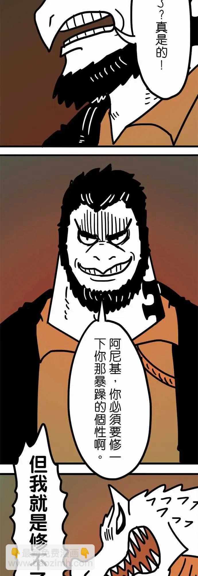 第192话 弱者-第165话