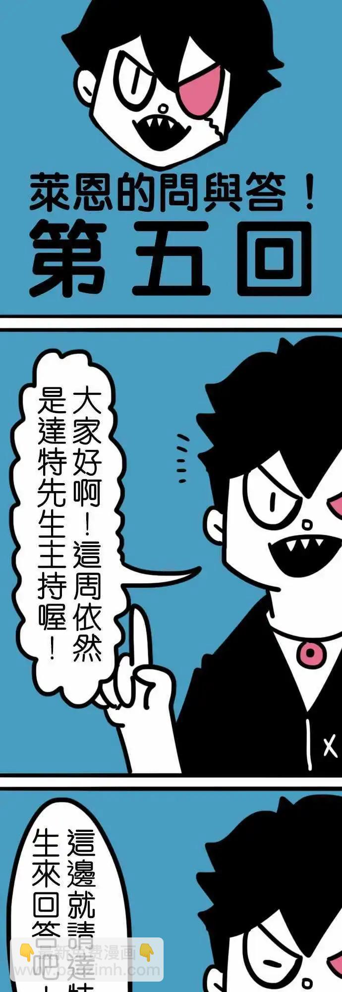 第192话 弱者-第165话