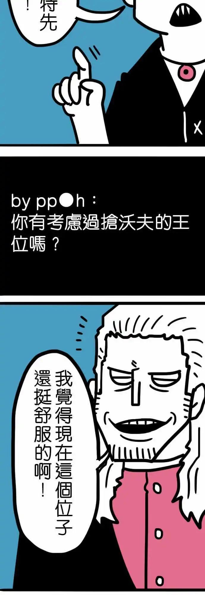 第192话 弱者-第165话