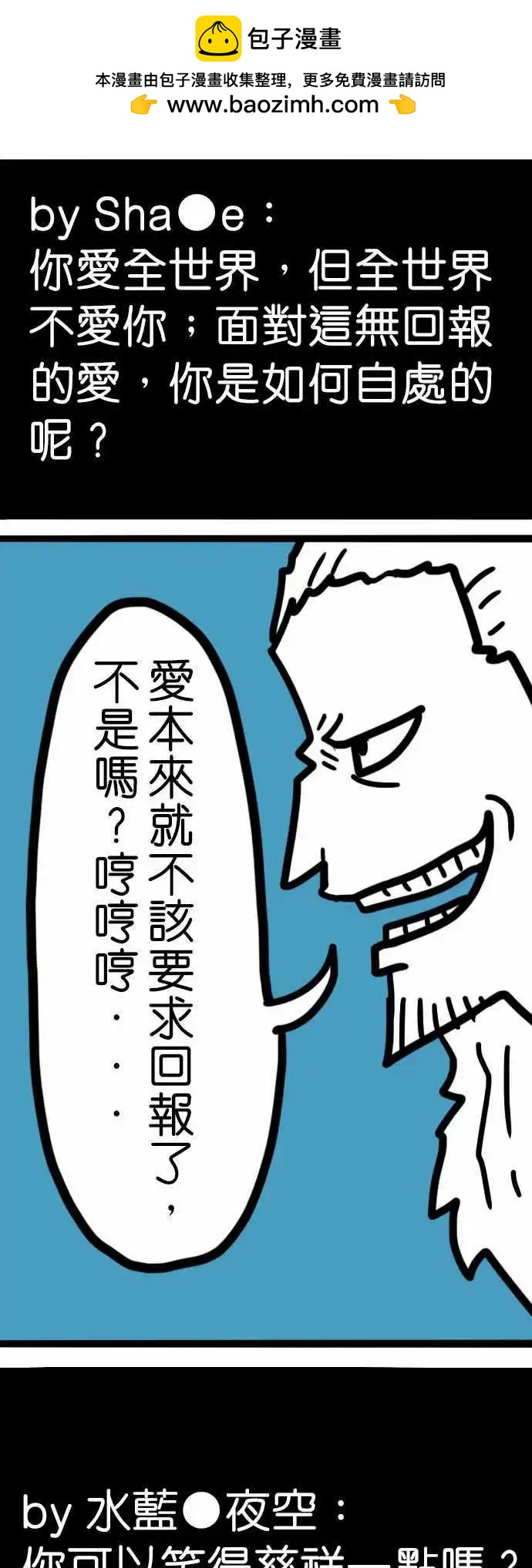 第192话 弱者-第165话