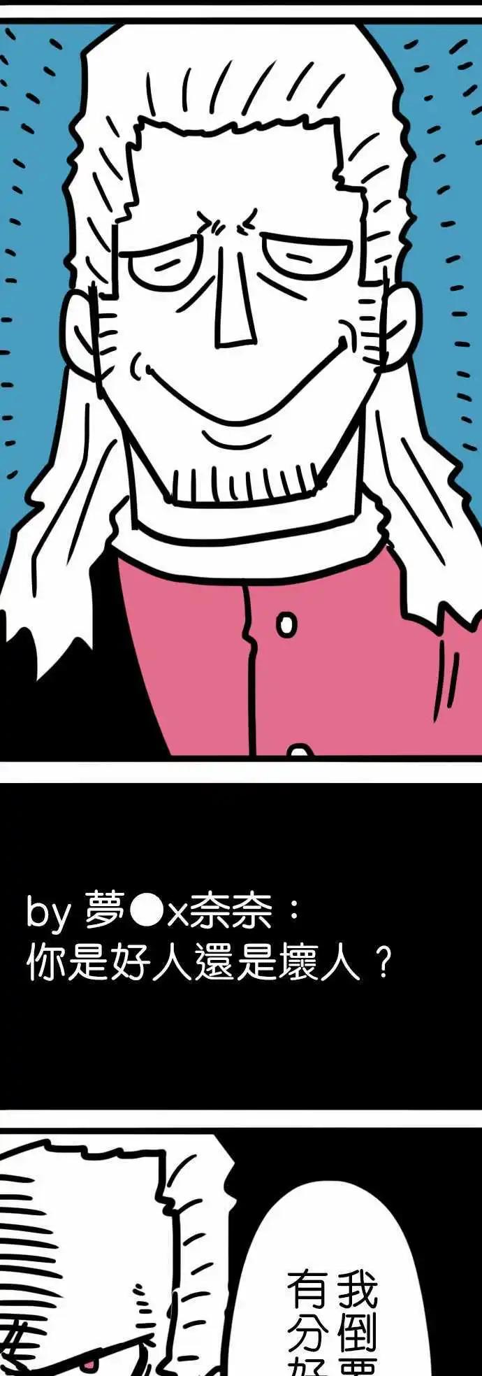 第192话 弱者-第165话