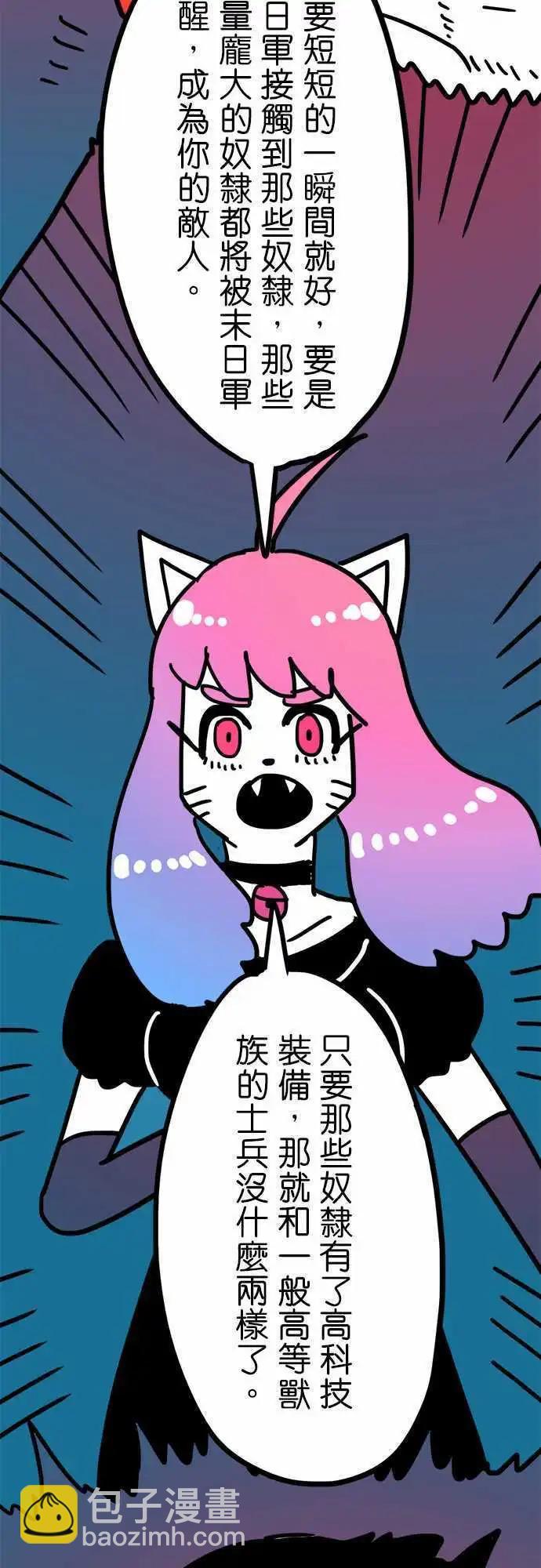 第192话 弱者-第165话