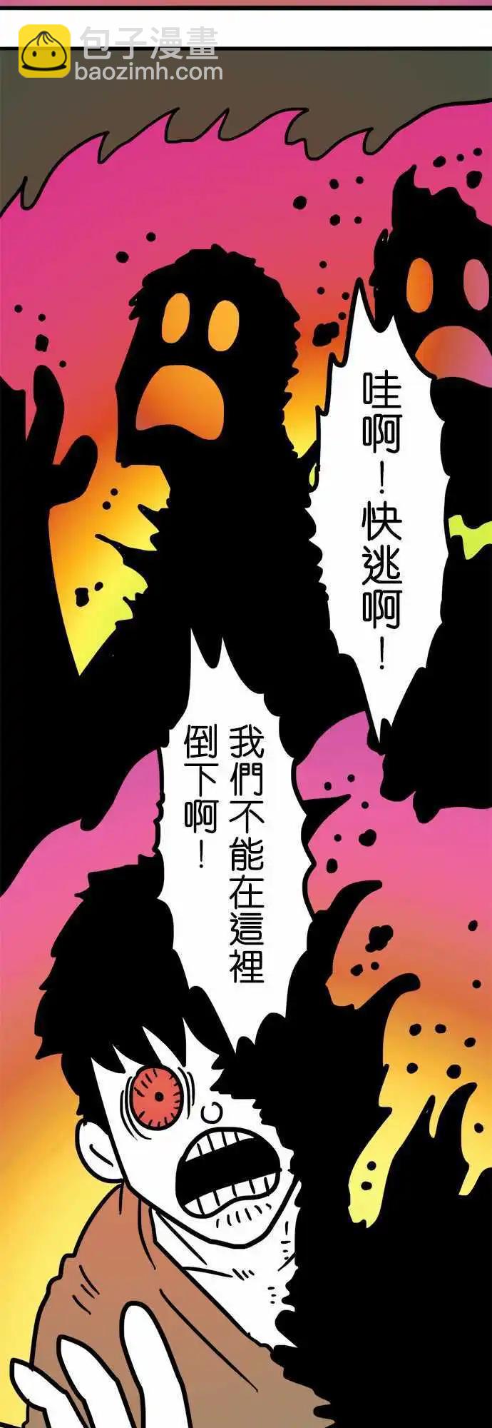 第194话 你才是恶人啊！-第167话