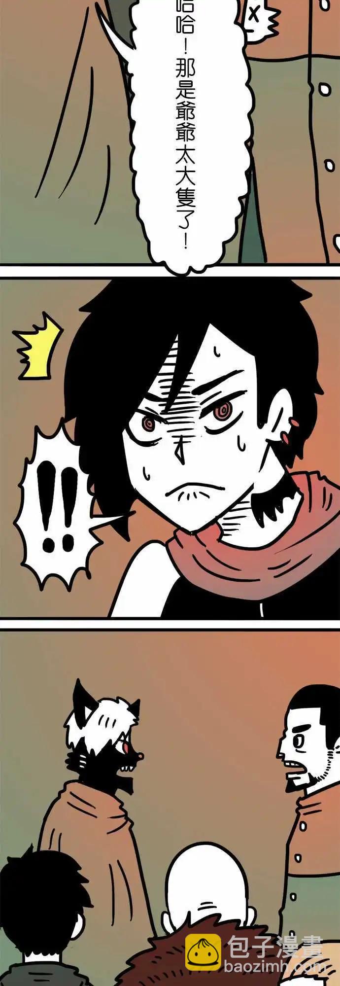 第194话 你才是恶人啊！-第167话