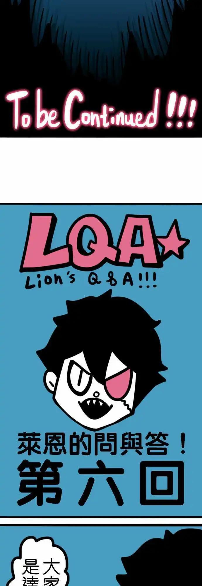 第194话 你才是恶人啊！-第167话