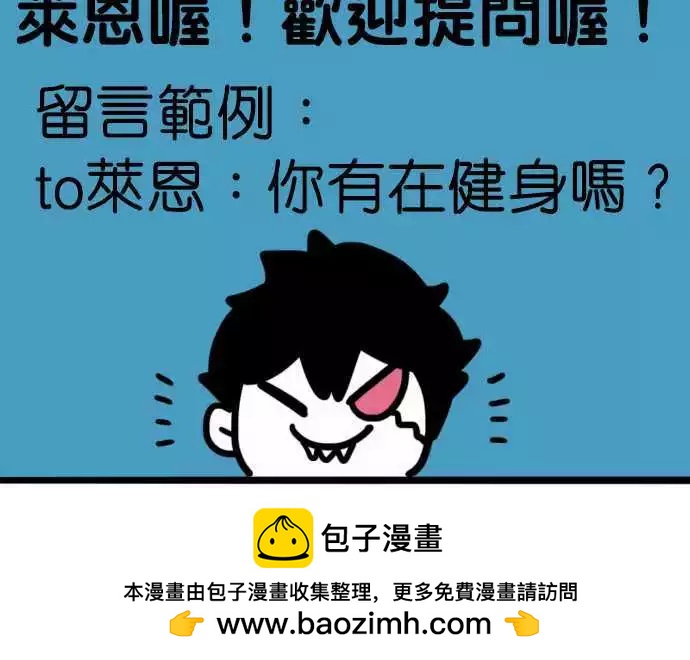 第194话 你才是恶人啊！-第167话