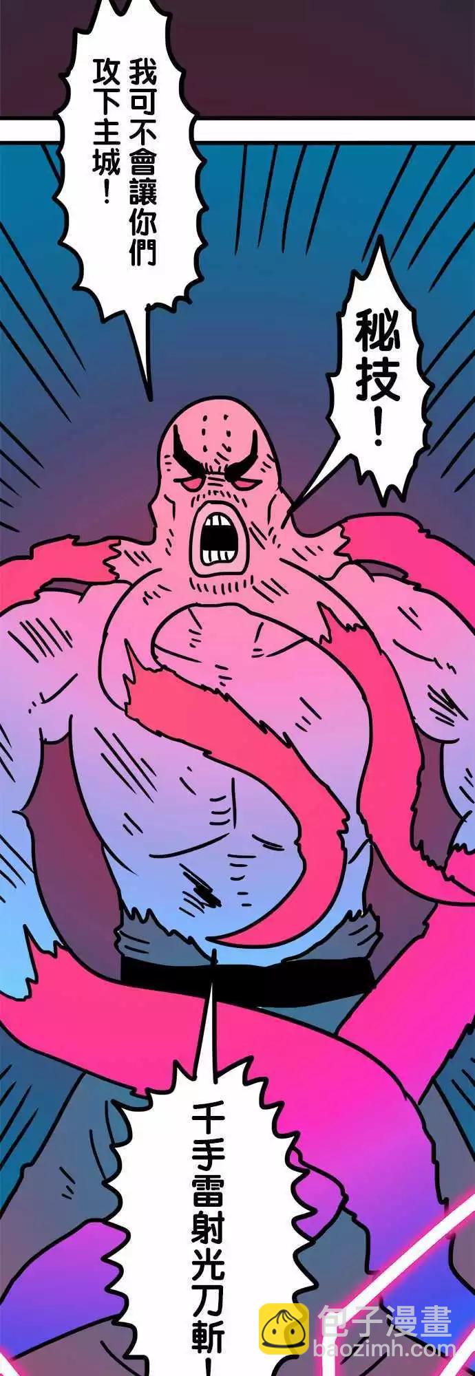 第196话 我也只是个孩子啊！-第169话