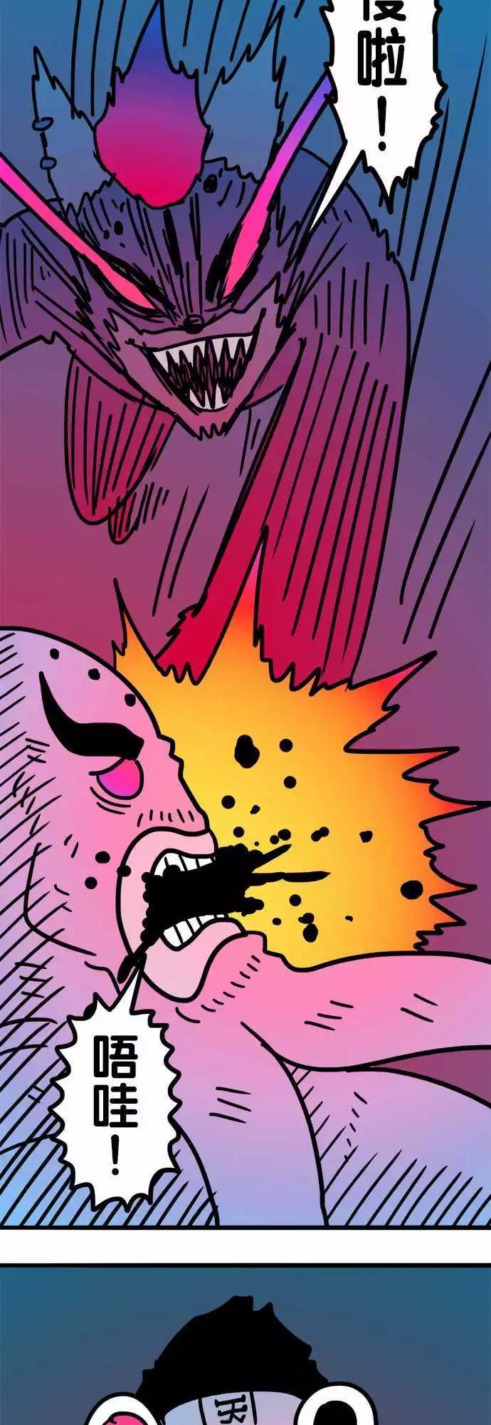 第196话 我也只是个孩子啊！-第169话