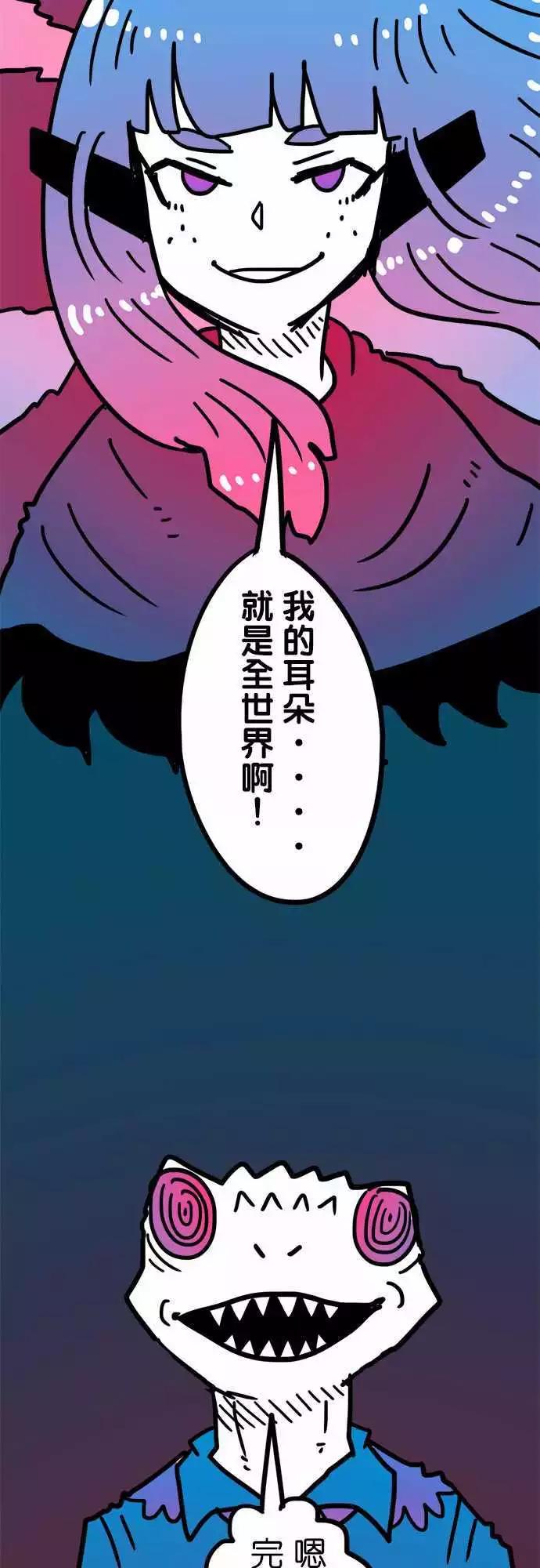 第196话 我也只是个孩子啊！-第169话