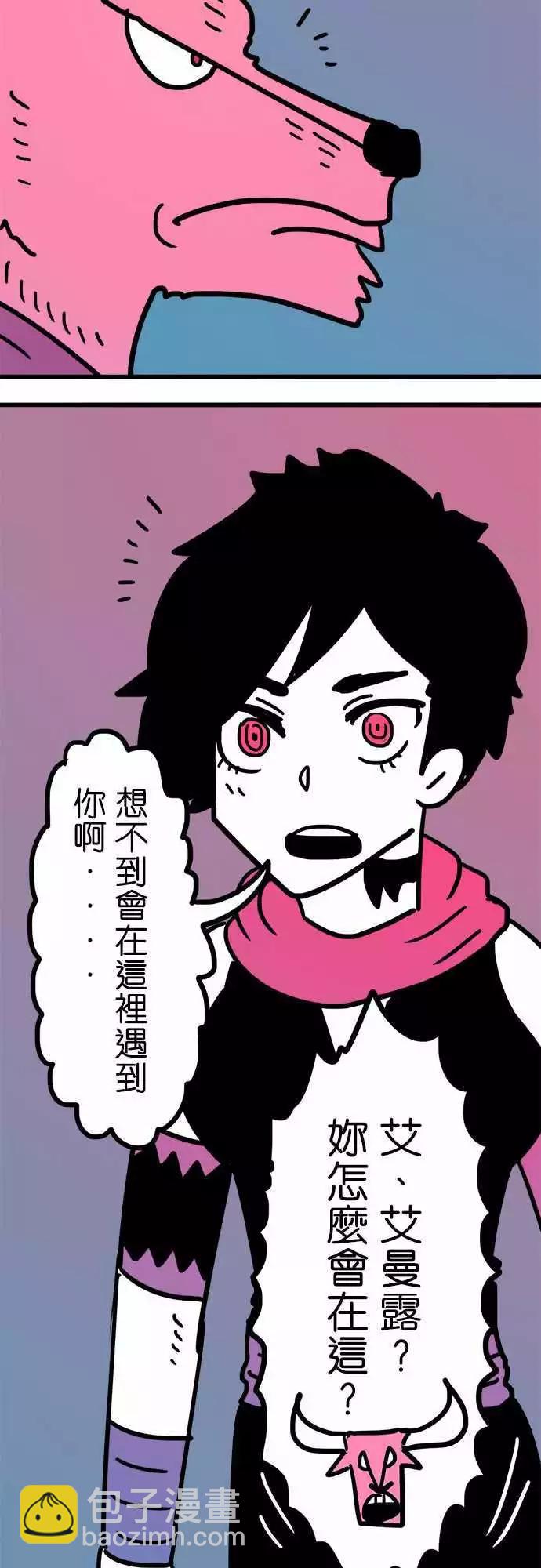 第198话 鬼附身-第171话