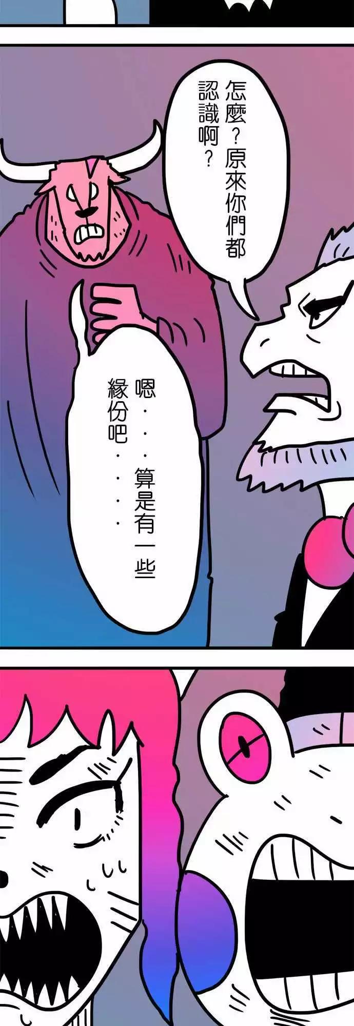 第198话 鬼附身-第171话