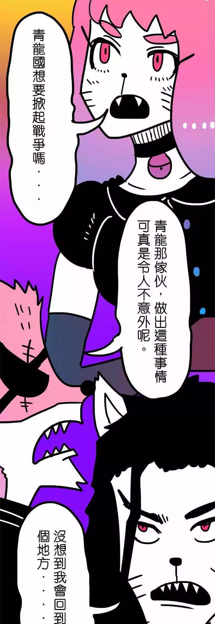 第198话 鬼附身-第171话