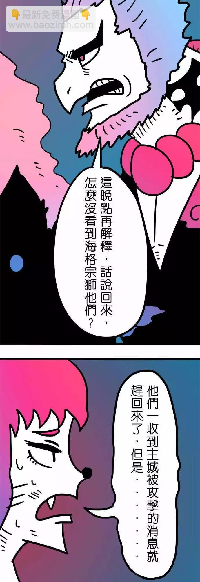 第198话 鬼附身-第171话