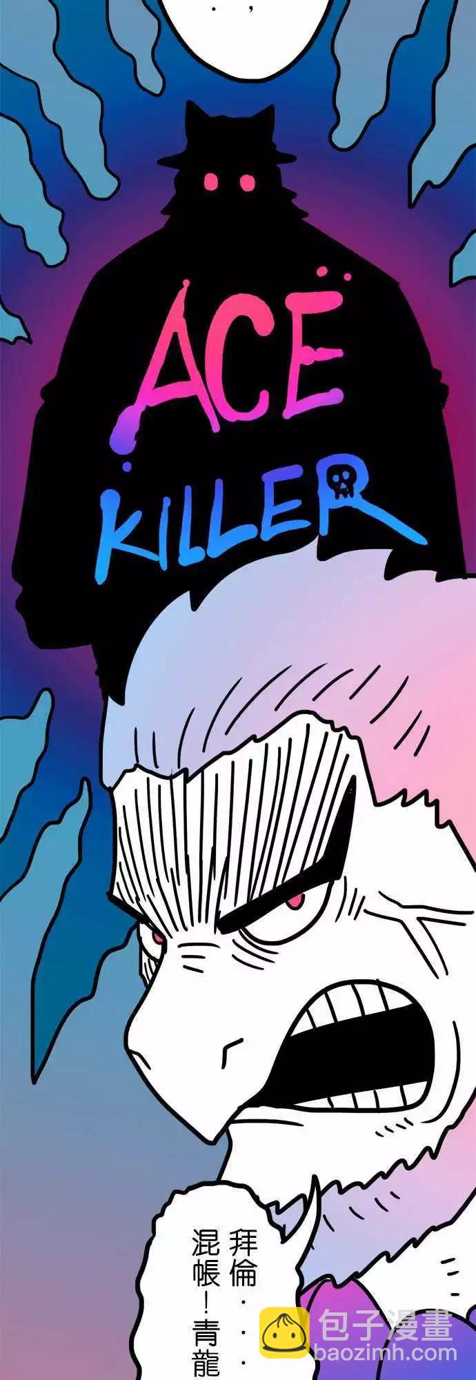 第198话 鬼附身-第171话