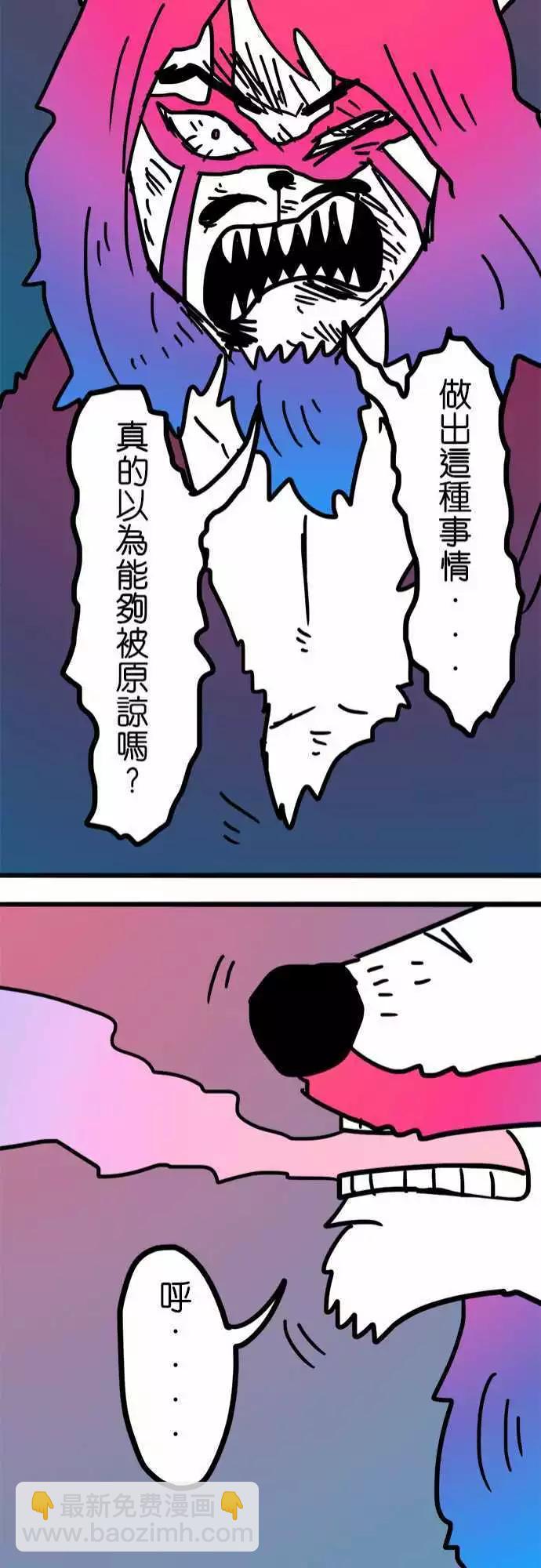 第198话 鬼附身-第171话