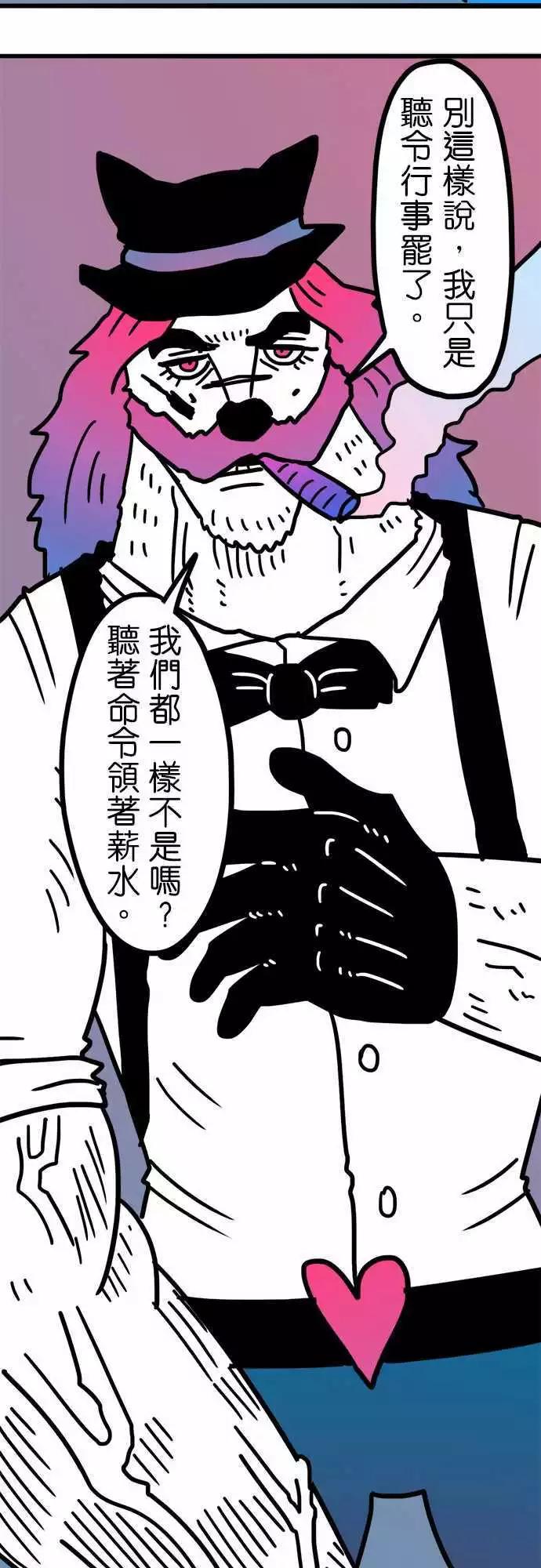 第198话 鬼附身-第171话