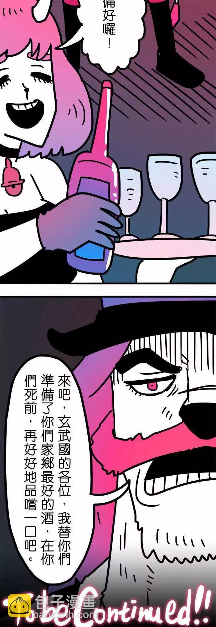 第198话 鬼附身-第171话