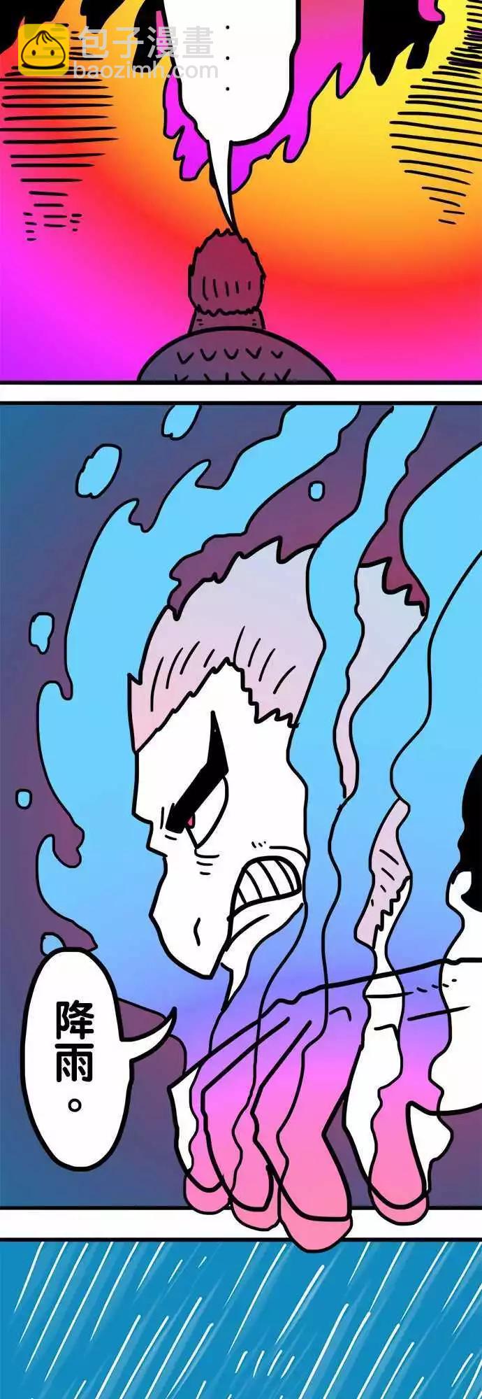 第198话 鬼附身-第171话