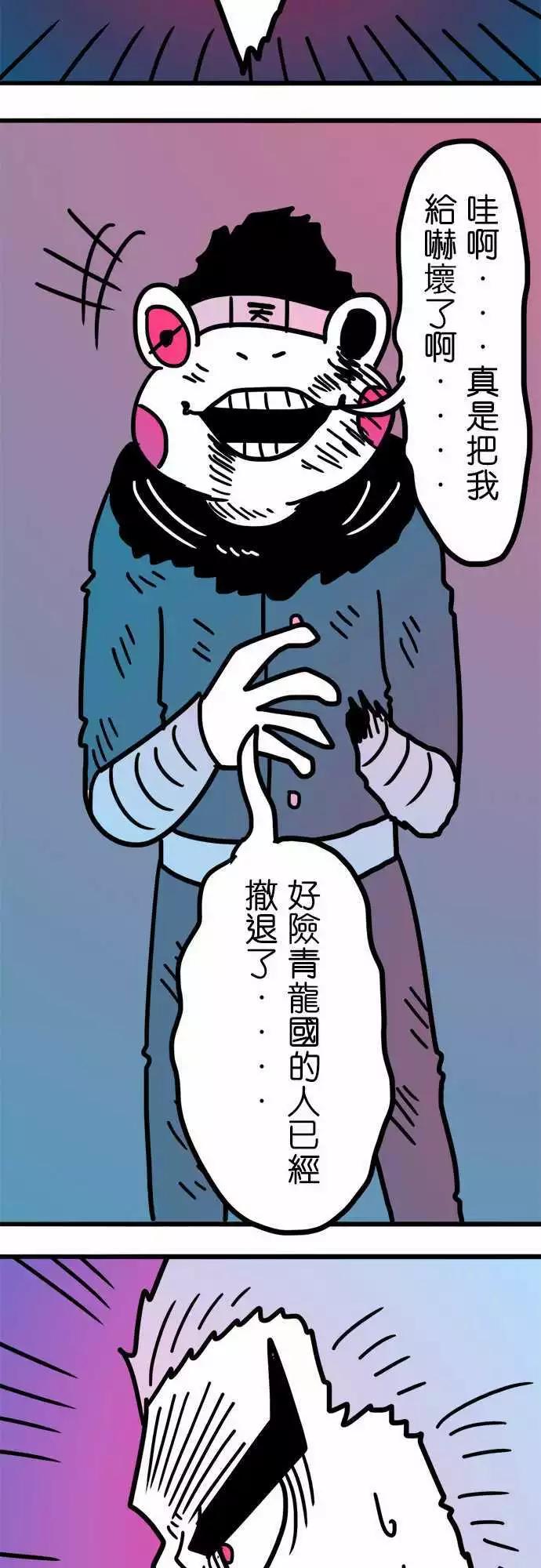 第198话 鬼附身-第171话