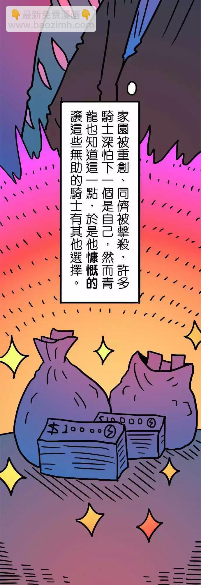 第200话 狼之组-第173话