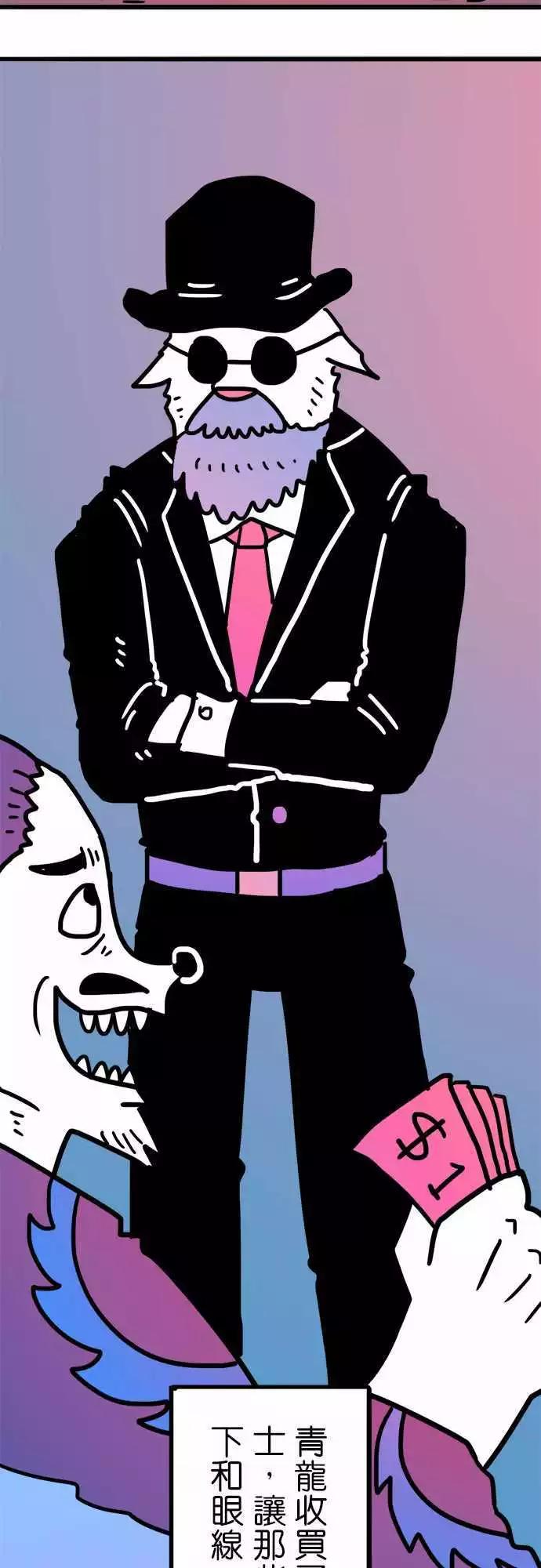 第200话 狼之组-第173话